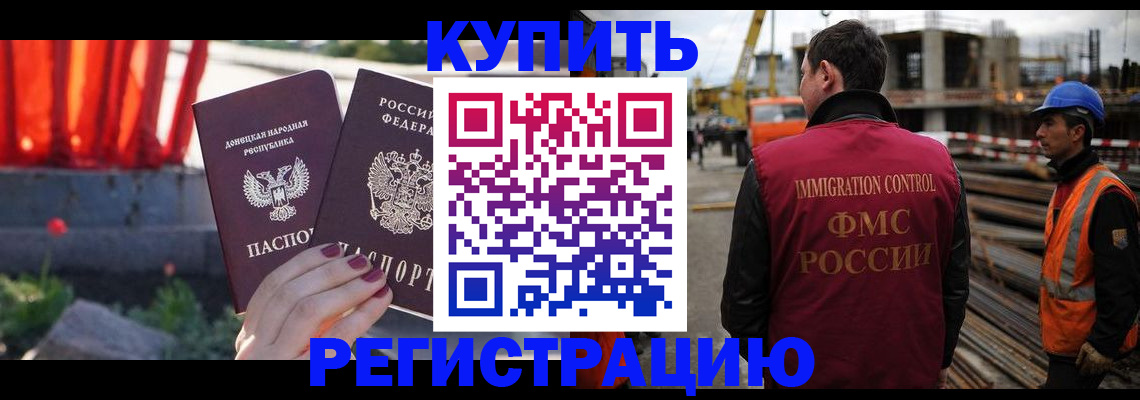 временная регистрация госуслуги в Нижегородской области