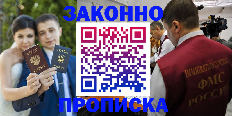 регистрация для школы в Нижегородской области